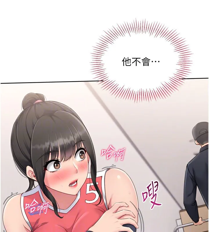 第36话-洪水氾滥的可口鲍鱼 65